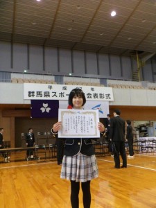 平成２７年度の群馬県スポーツ協会長賞受賞の中嶋千紗都さん